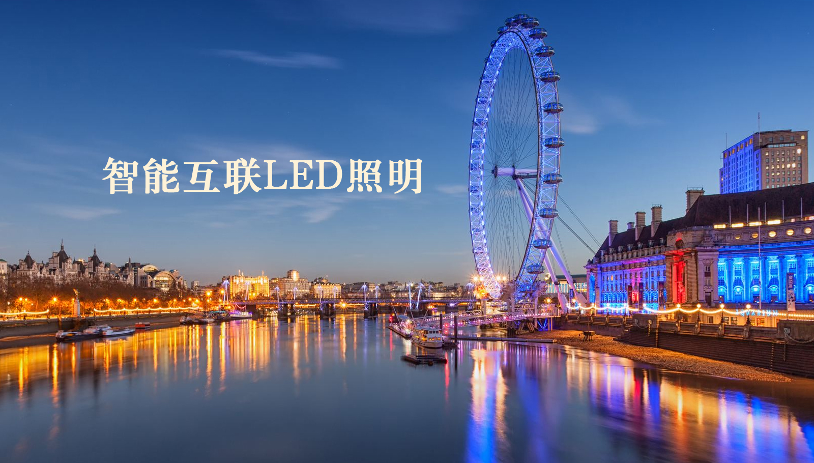 福州led灯具国产特级操逼网